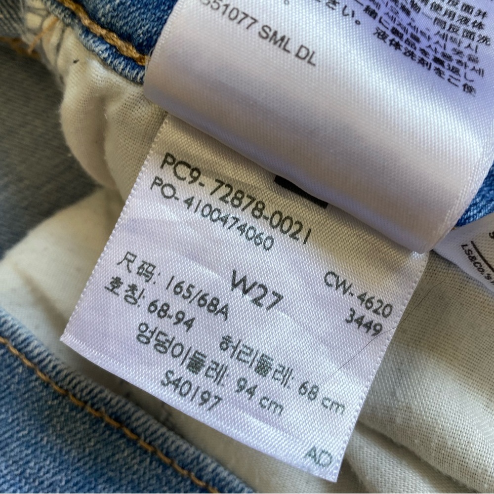 Levi’s High Rise Shorts - Picture 5 of 6